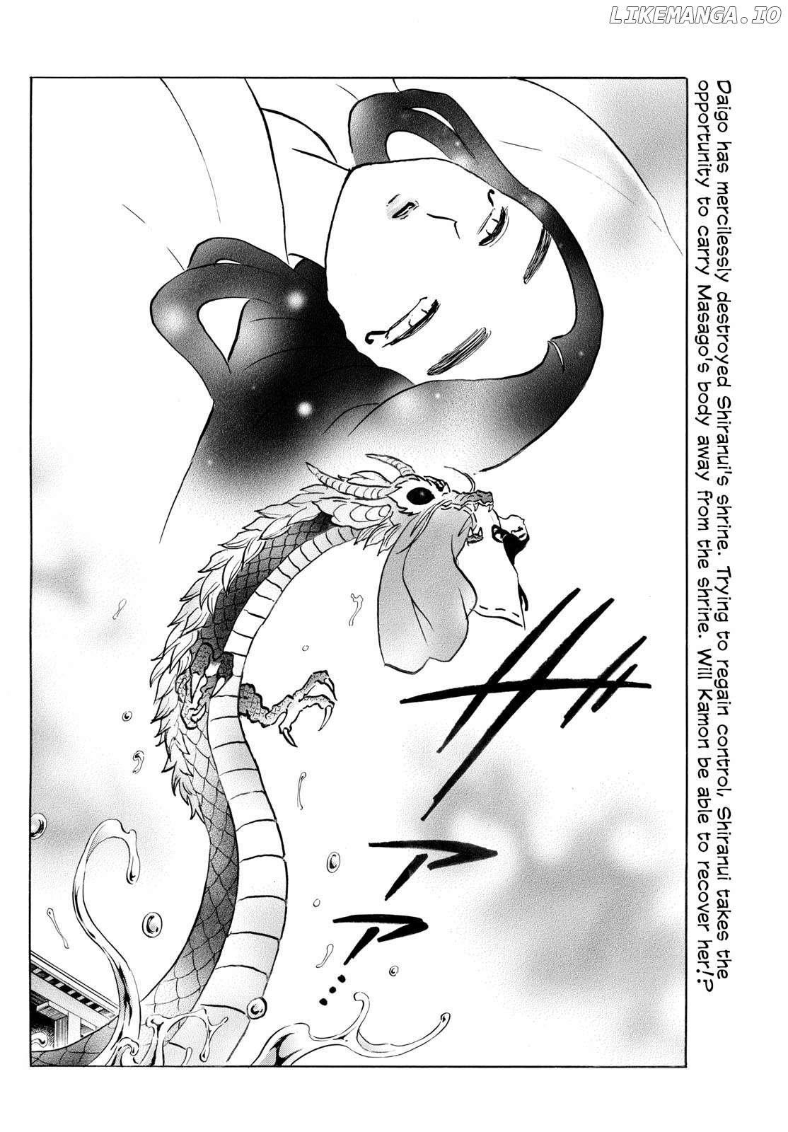 Mao - Manga Chapter 244 - page 2