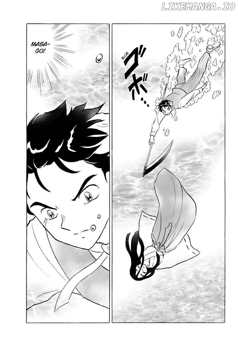 Mao - Manga Chapter 245 - page 4