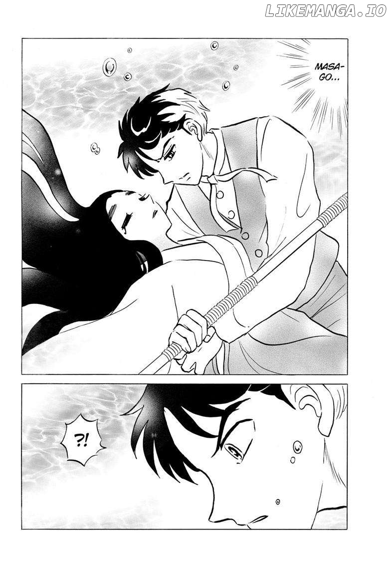 Mao - Manga Chapter 245 - page 5