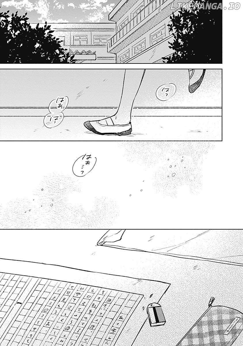 Koi Yori Aoku (Oneshot) Chapter 20 - page 21
