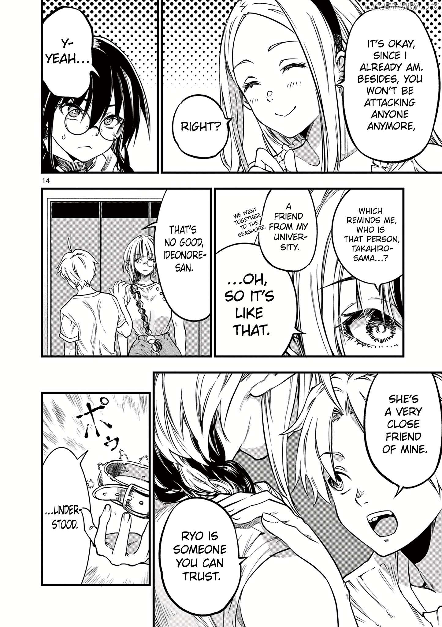 Lilia Pregnant The World End Chapter 17 - page 16