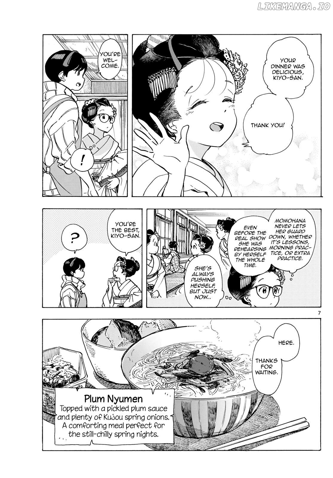 Kiyo in Kyoto: From the Maiko House Chapter 285 - page 7