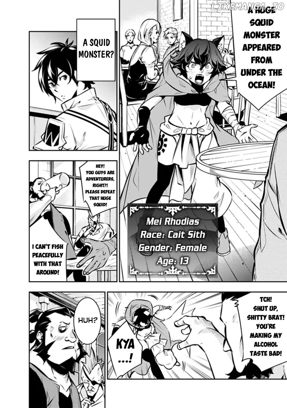 The Strongest Magical Swordsman Ever Reborn As An F-Rank Adventurer. Chapter 114 - page 5
