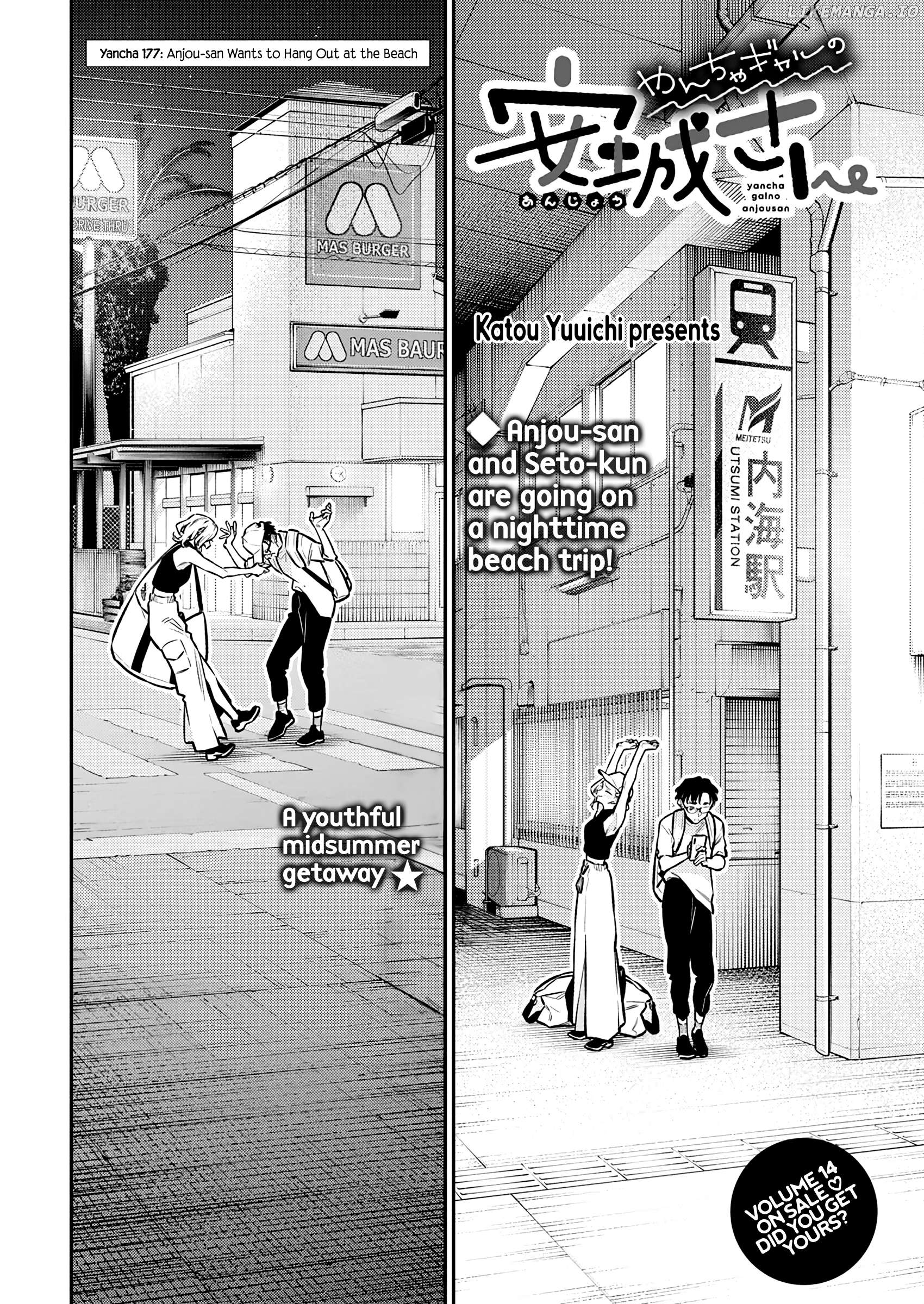 Yancha Gal No Anjou-San Chapter 177 - page 2
