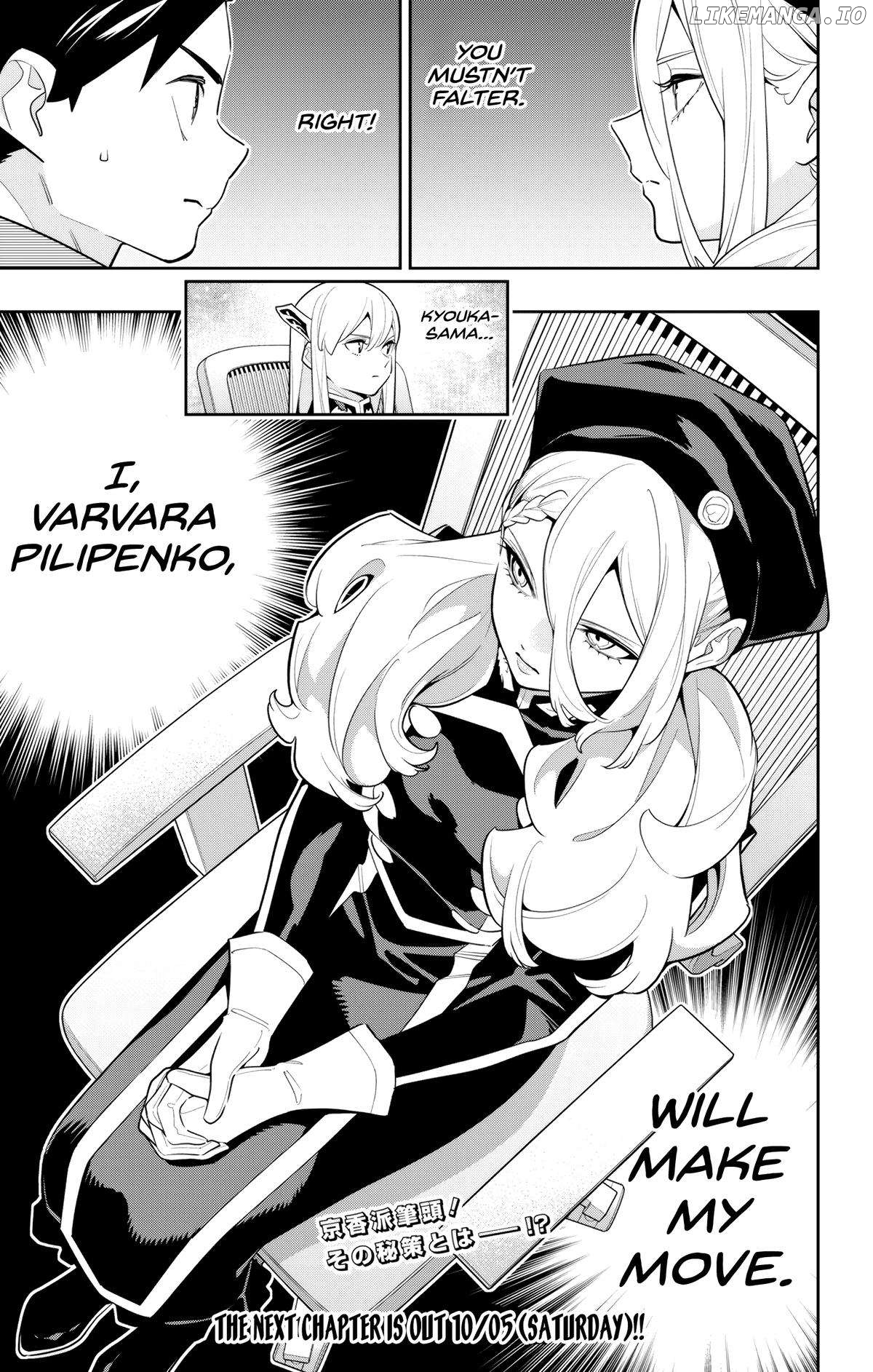 Slave of the Magic Capital's Elite Troops Chapter 140 - page 21