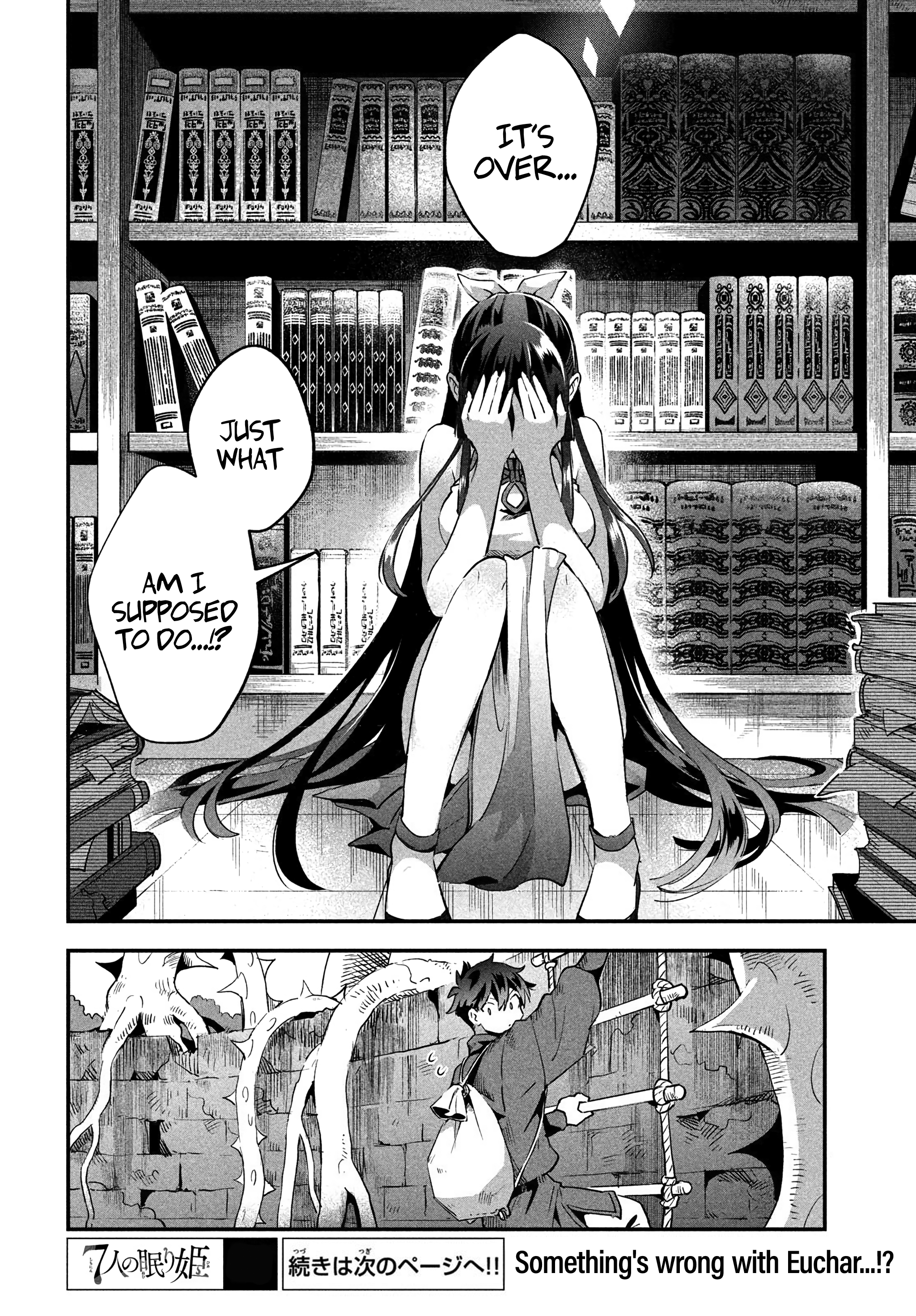 7-Nin No Nemuri Hime Chapter 32 - page 15