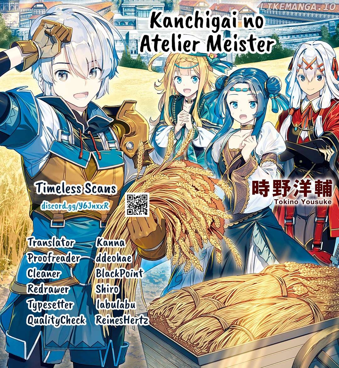 Kanchigai No Atelier Meister Chapter 49 - page 1