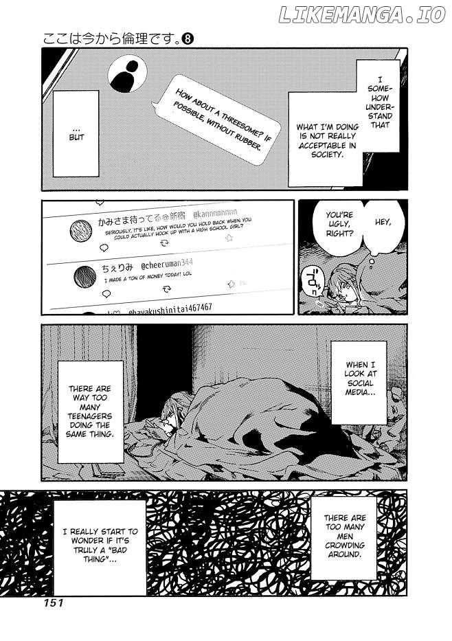 From Now on We Begin Ethics. Chapter 41 - page 11