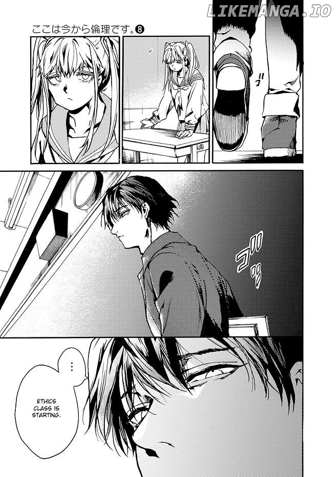 From Now on We Begin Ethics. Chapter 41 - page 12