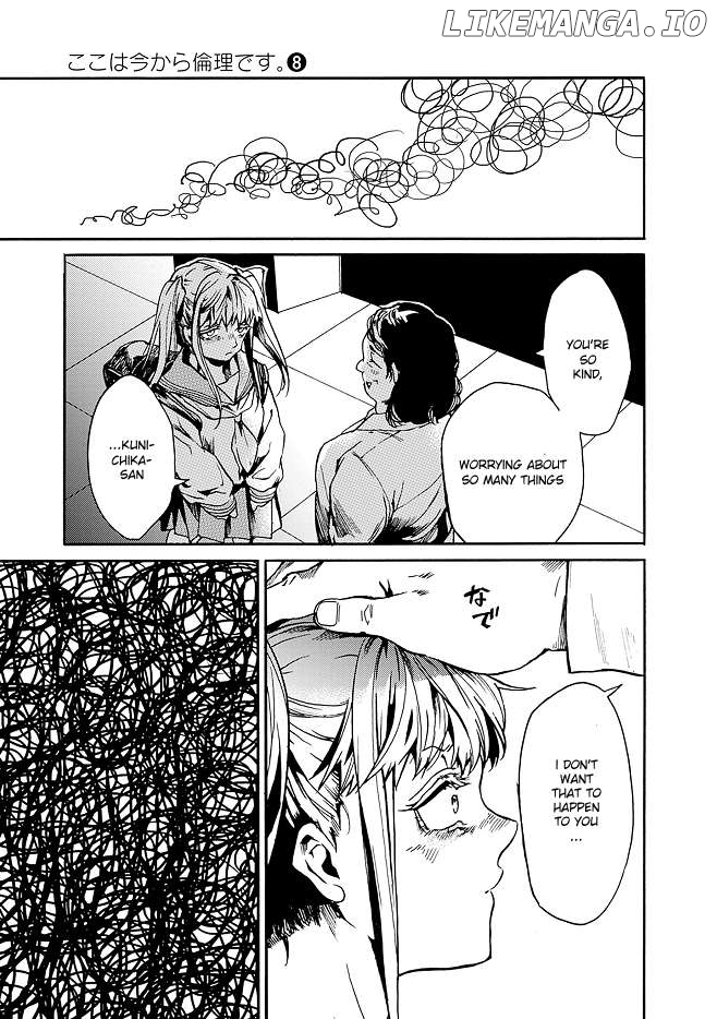 From Now on We Begin Ethics. Chapter 41 - page 27