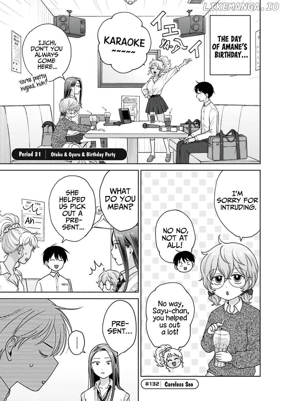Gal Can’t Be Kind To Otaku!? Chapter 31 - page 2