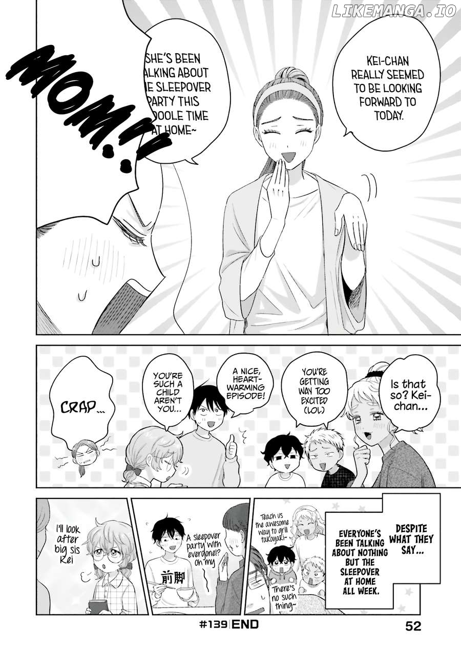 Gal Can’t Be Kind To Otaku!? Chapter 32 - page 17