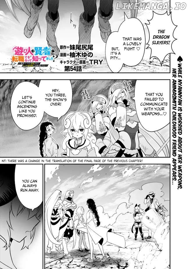 Did You Know That A Playboy Can Change His Job To A Sage ~The Level 99 Jester Expelled From The Heroes’ Party Will Become A ‘great Sage’~ Chapter 54 - page 2