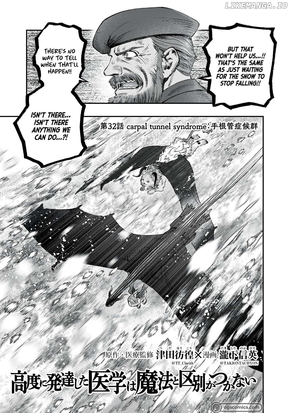 I Used High-Level Medicine To Counter Magic Chapter 32 - page 3