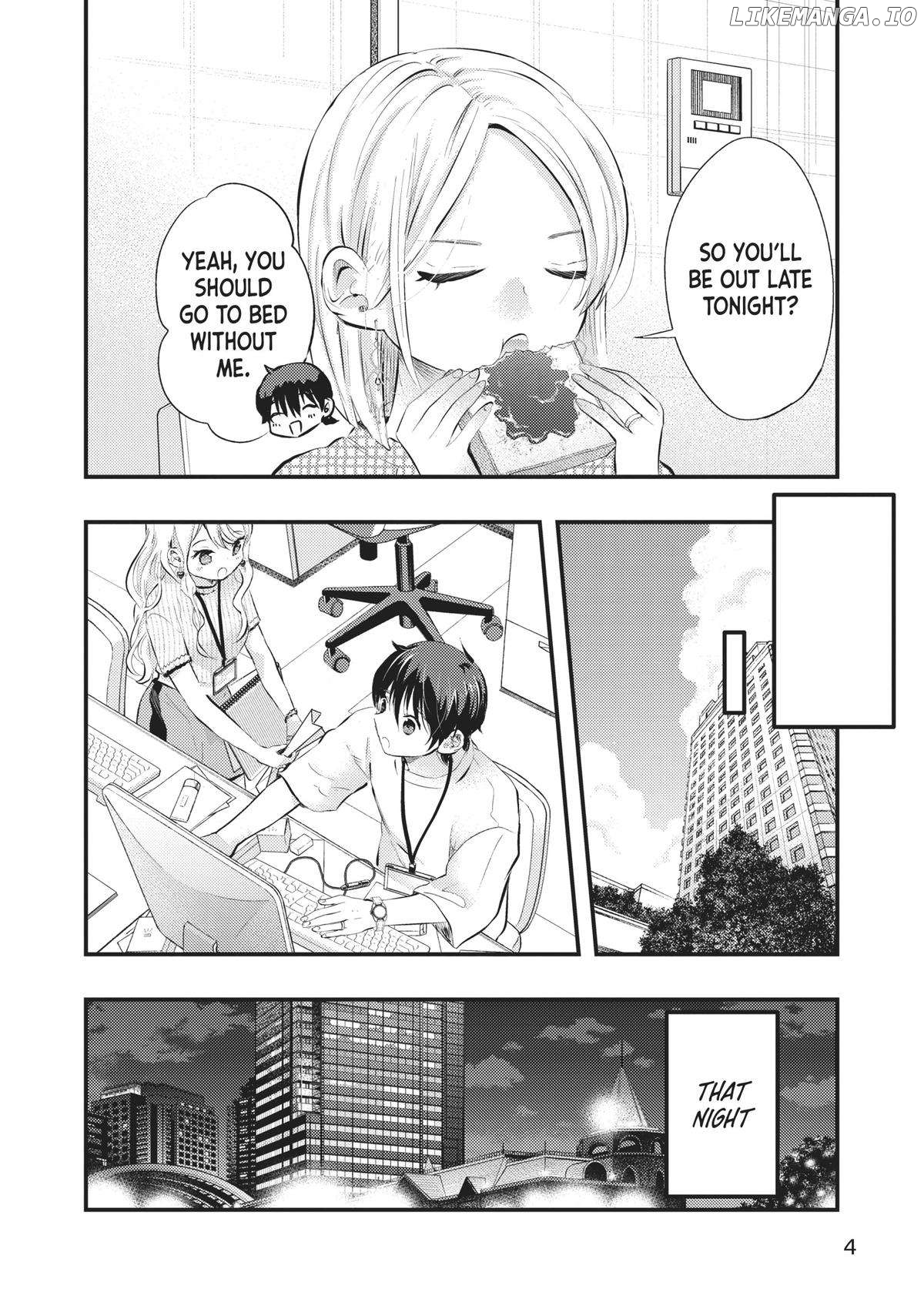 My Wife Is A Little Scary (Serialization) Chapter 69 - page 5