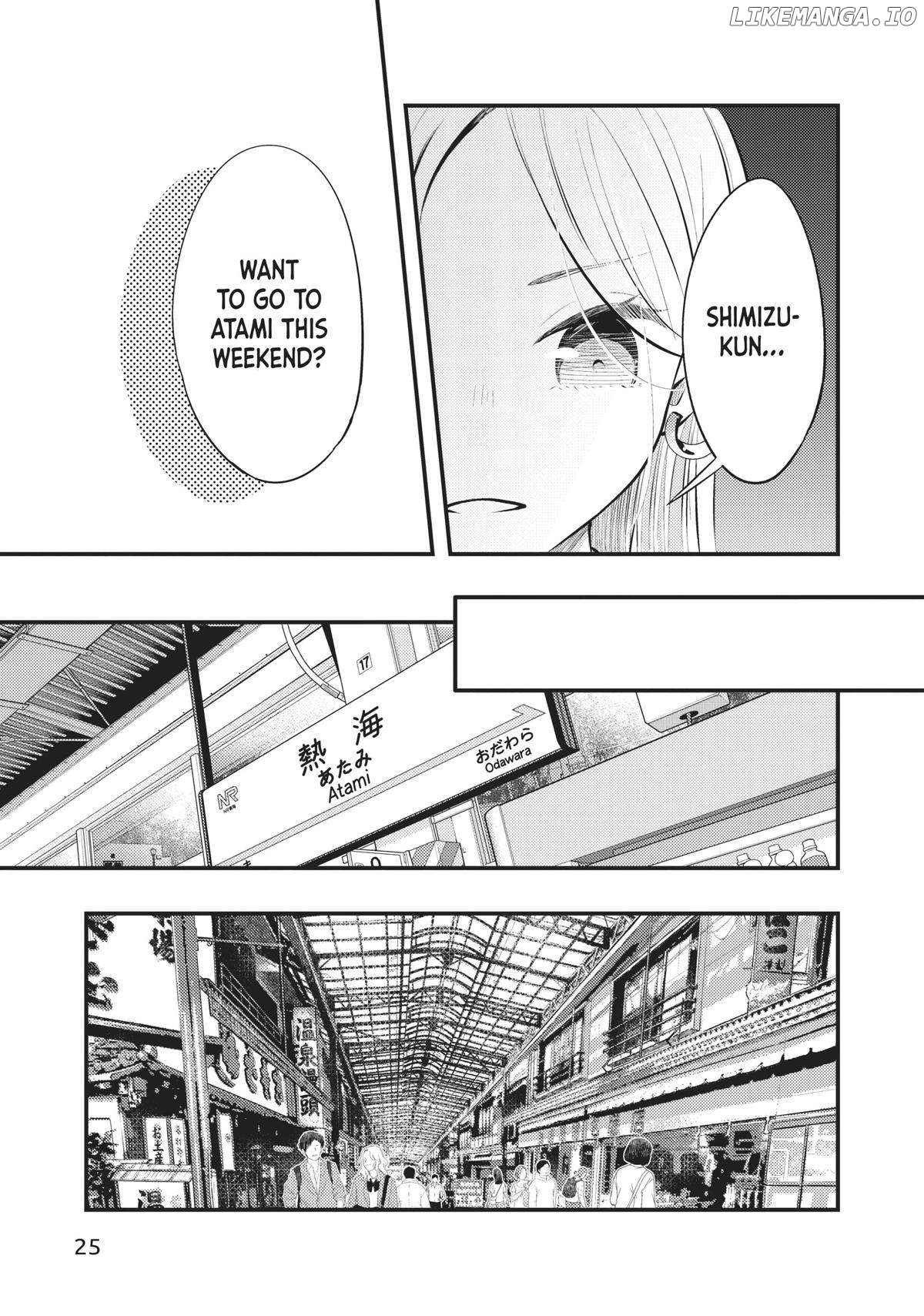 My Wife Is A Little Scary (Serialization) Chapter 70 - page 5