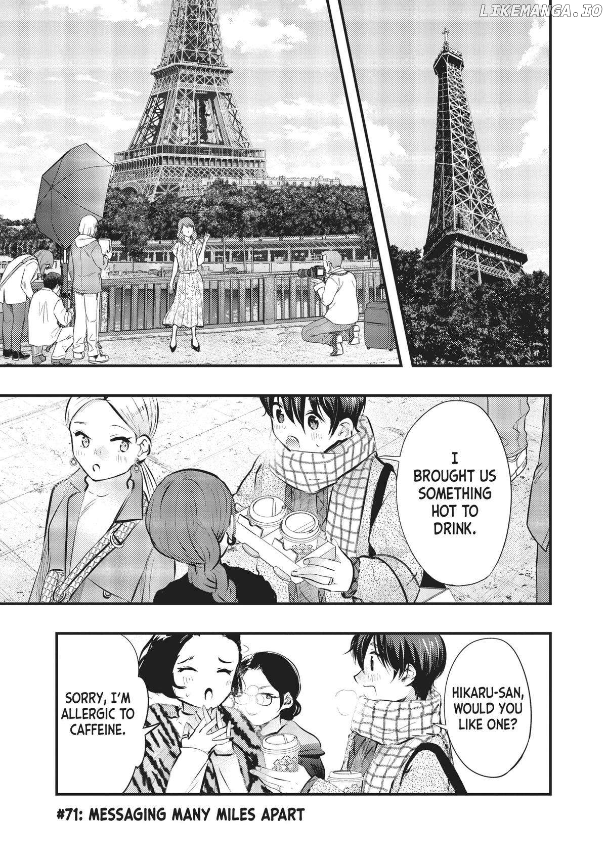 My Wife Is A Little Scary (Serialization) Chapter 71 - page 1