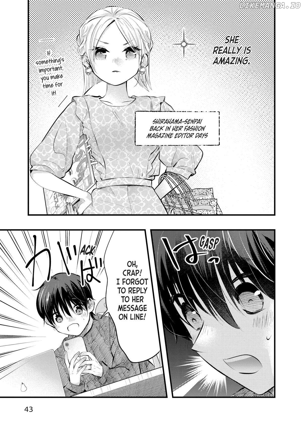My Wife Is A Little Scary (Serialization) Chapter 71 - page 5