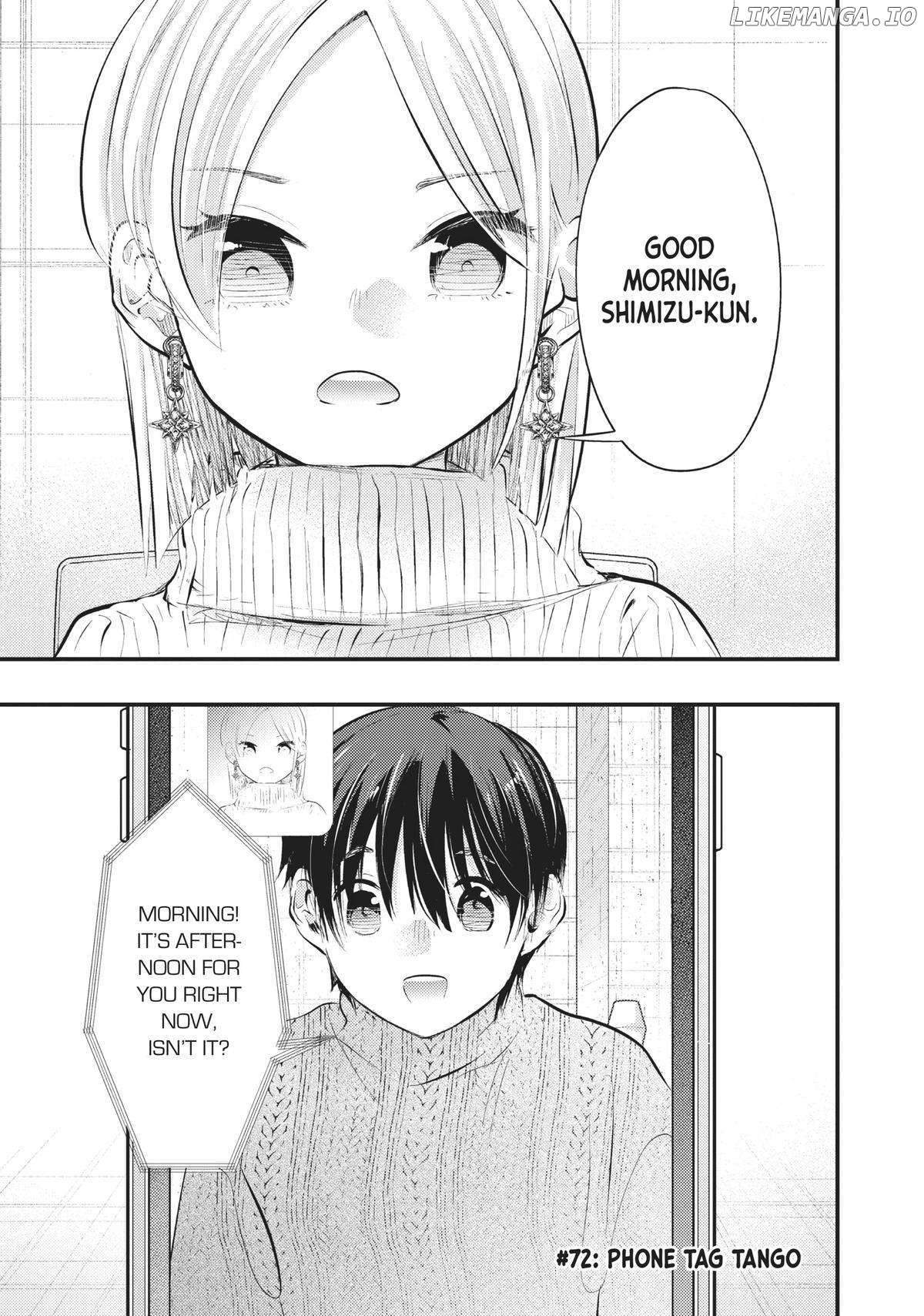 My Wife Is A Little Scary (Serialization) Chapter 72 - page 1