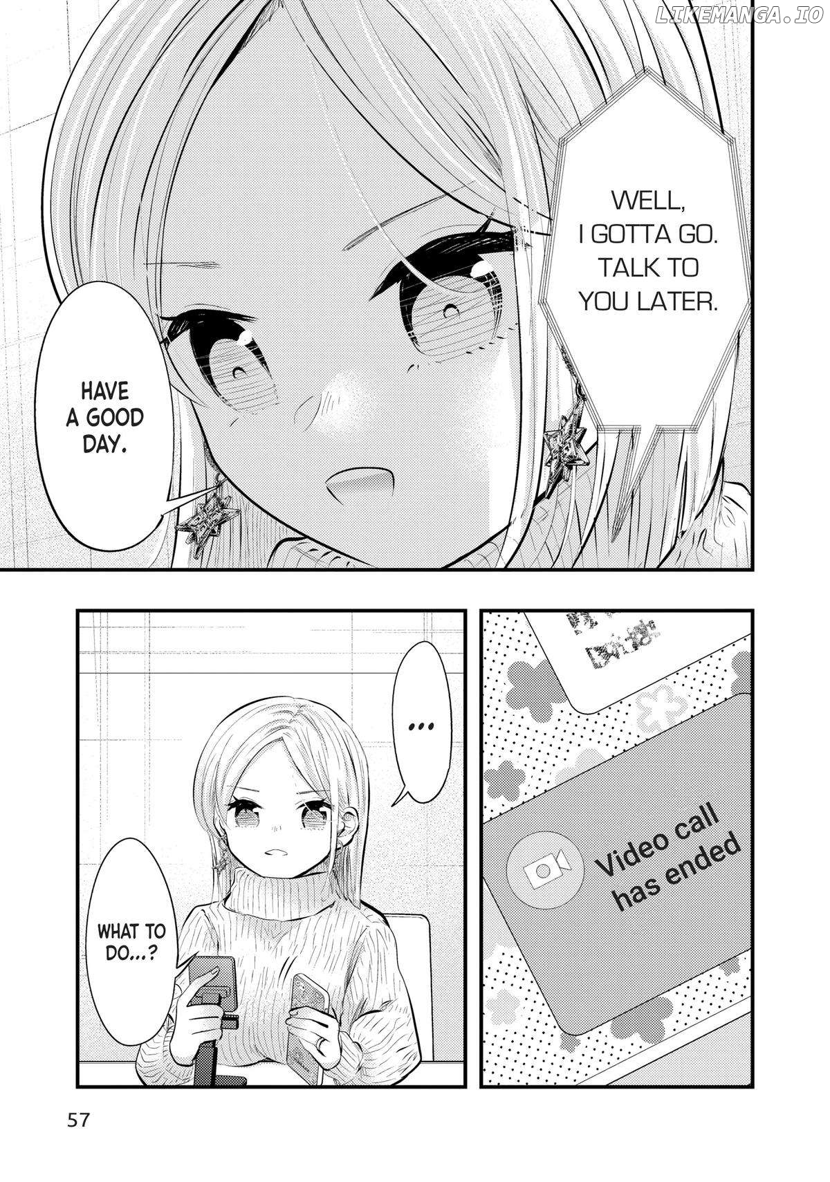 My Wife Is A Little Scary (Serialization) Chapter 72 - page 3