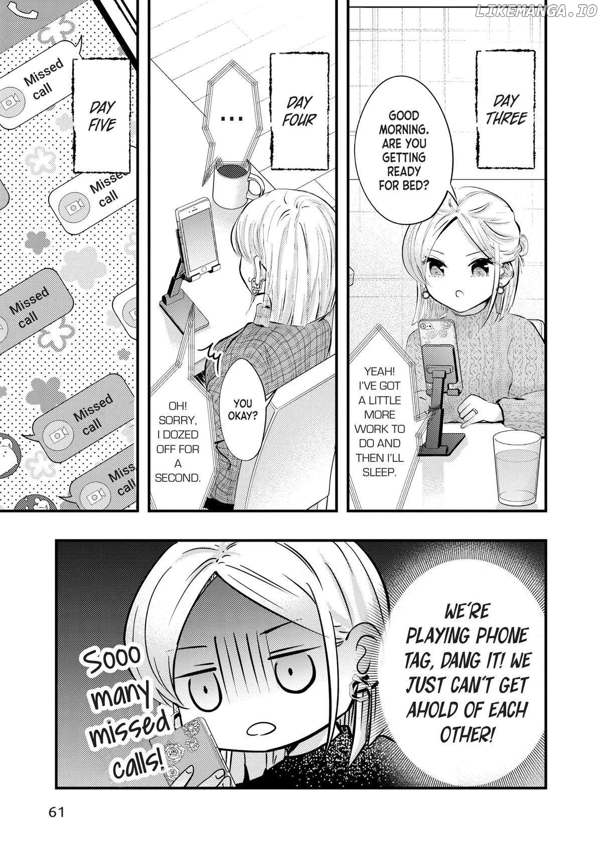 My Wife Is A Little Scary (Serialization) Chapter 72 - page 7