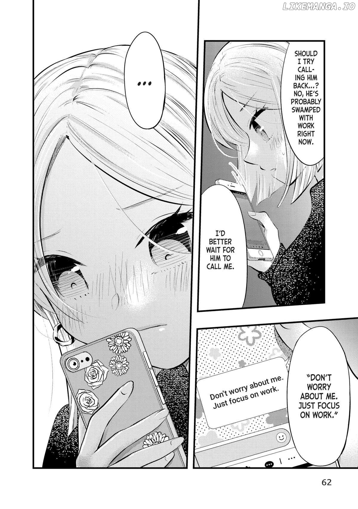 My Wife Is A Little Scary (Serialization) Chapter 72 - page 8
