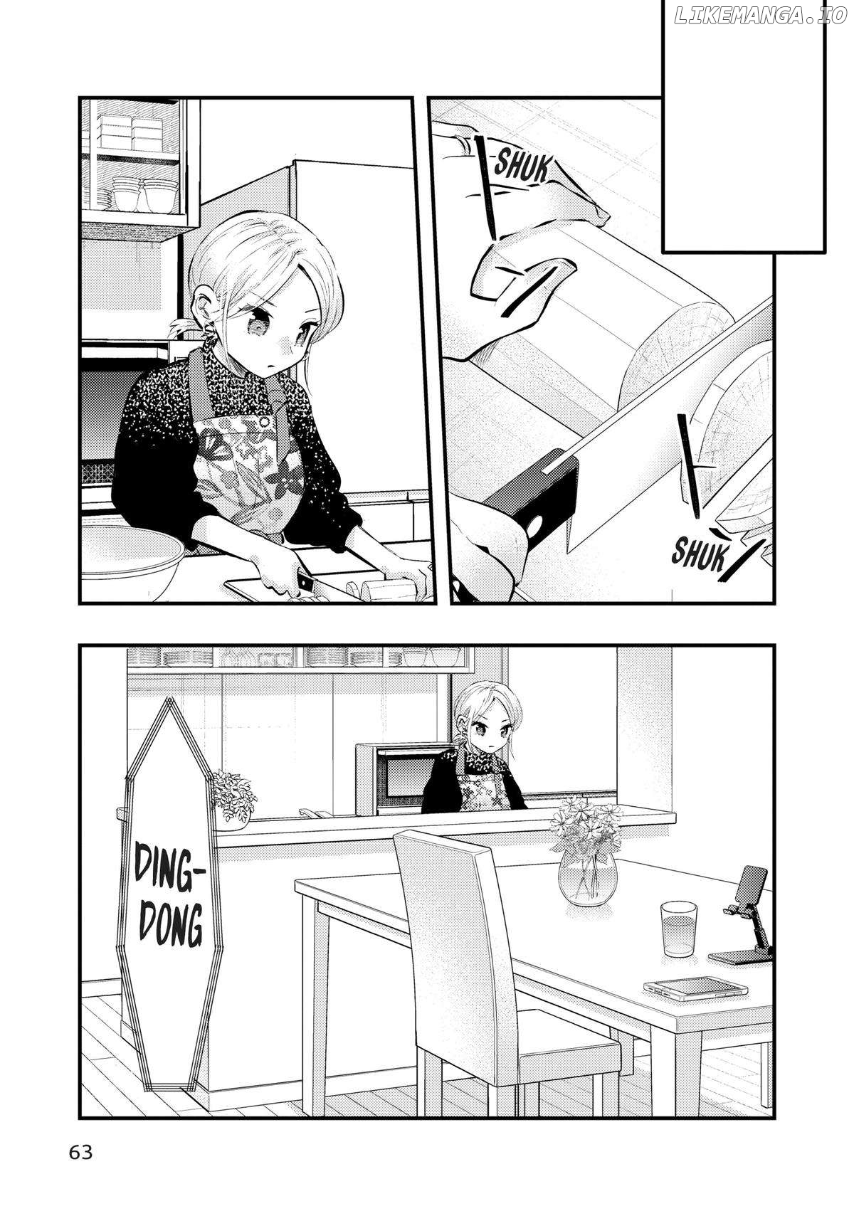 My Wife Is A Little Scary (Serialization) Chapter 72 - page 9