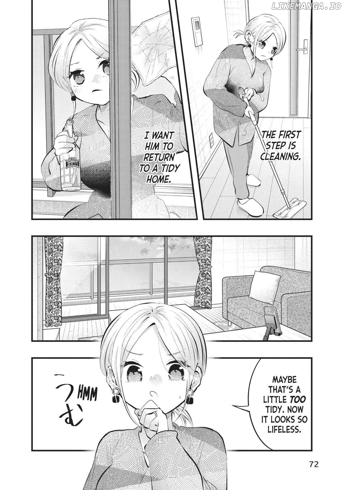 My Wife Is A Little Scary (Serialization) Chapter 73 - page 2