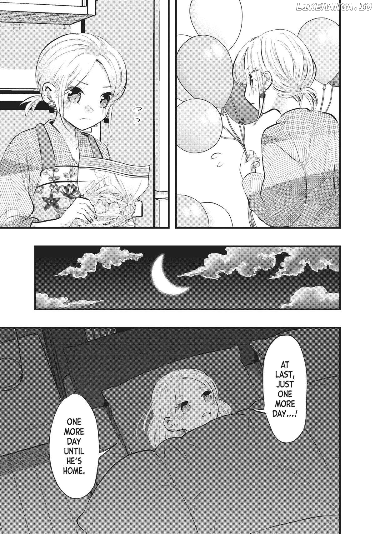 My Wife Is A Little Scary (Serialization) Chapter 73 - page 3