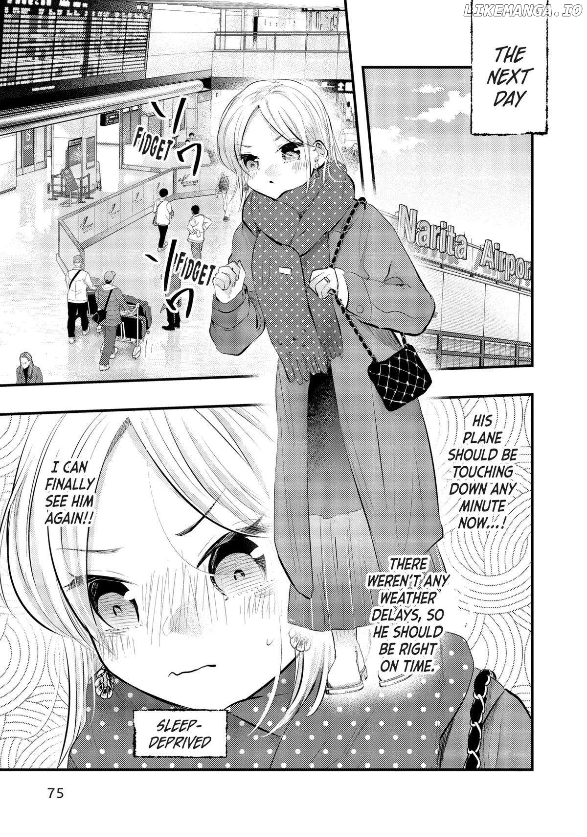 My Wife Is A Little Scary (Serialization) Chapter 73 - page 5