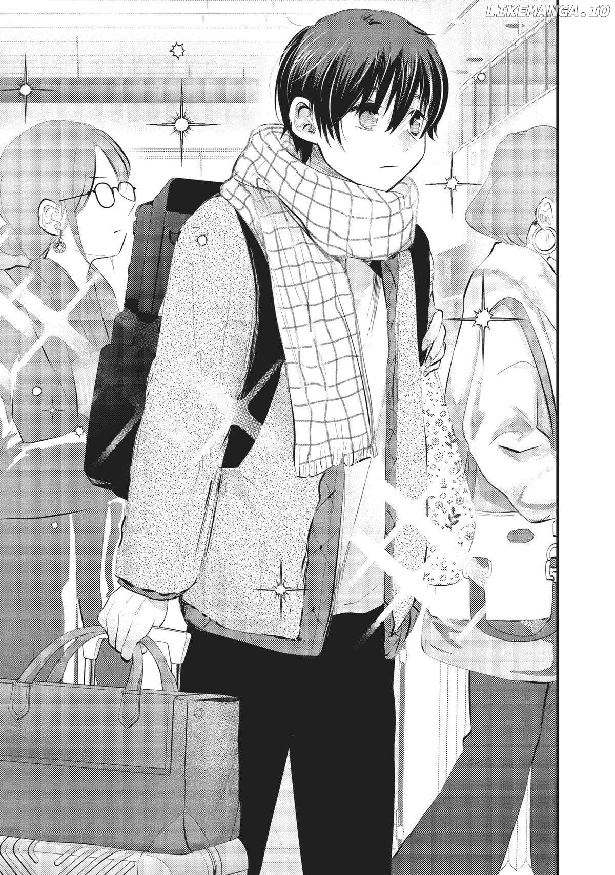 My Wife Is A Little Scary (Serialization) Chapter 73 - page 7