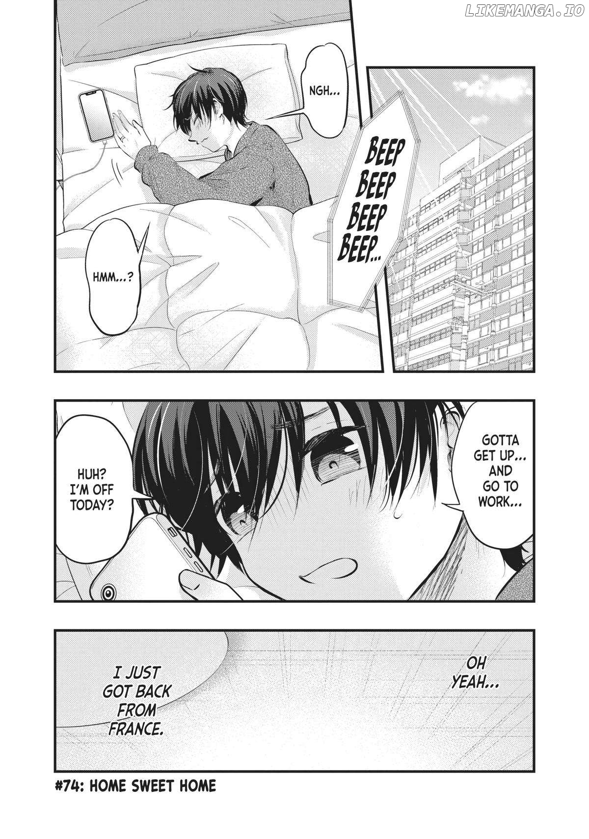 My Wife Is A Little Scary (Serialization) Chapter 74 - page 1