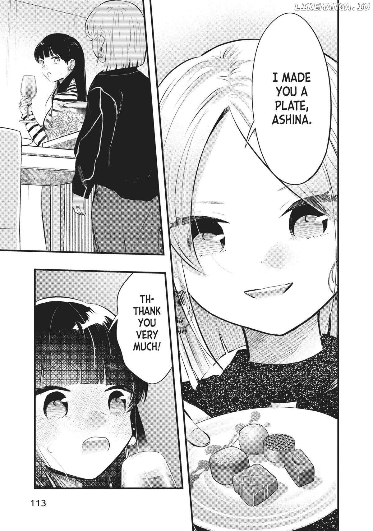 My Wife Is A Little Scary (Serialization) Chapter 75 - page 5