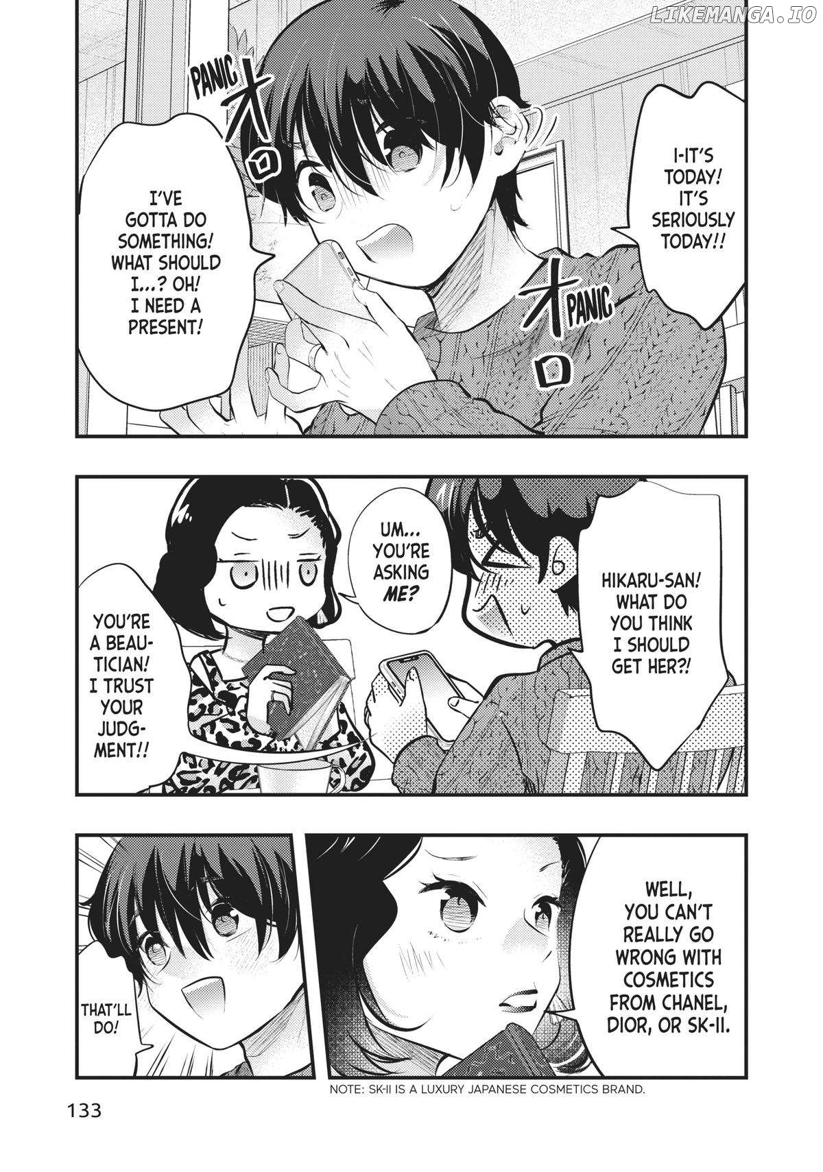 My Wife Is A Little Scary (Serialization) Chapter 76 - page 7