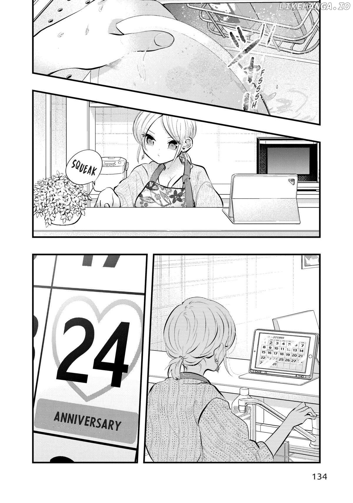 My Wife Is A Little Scary (Serialization) Chapter 76 - page 8
