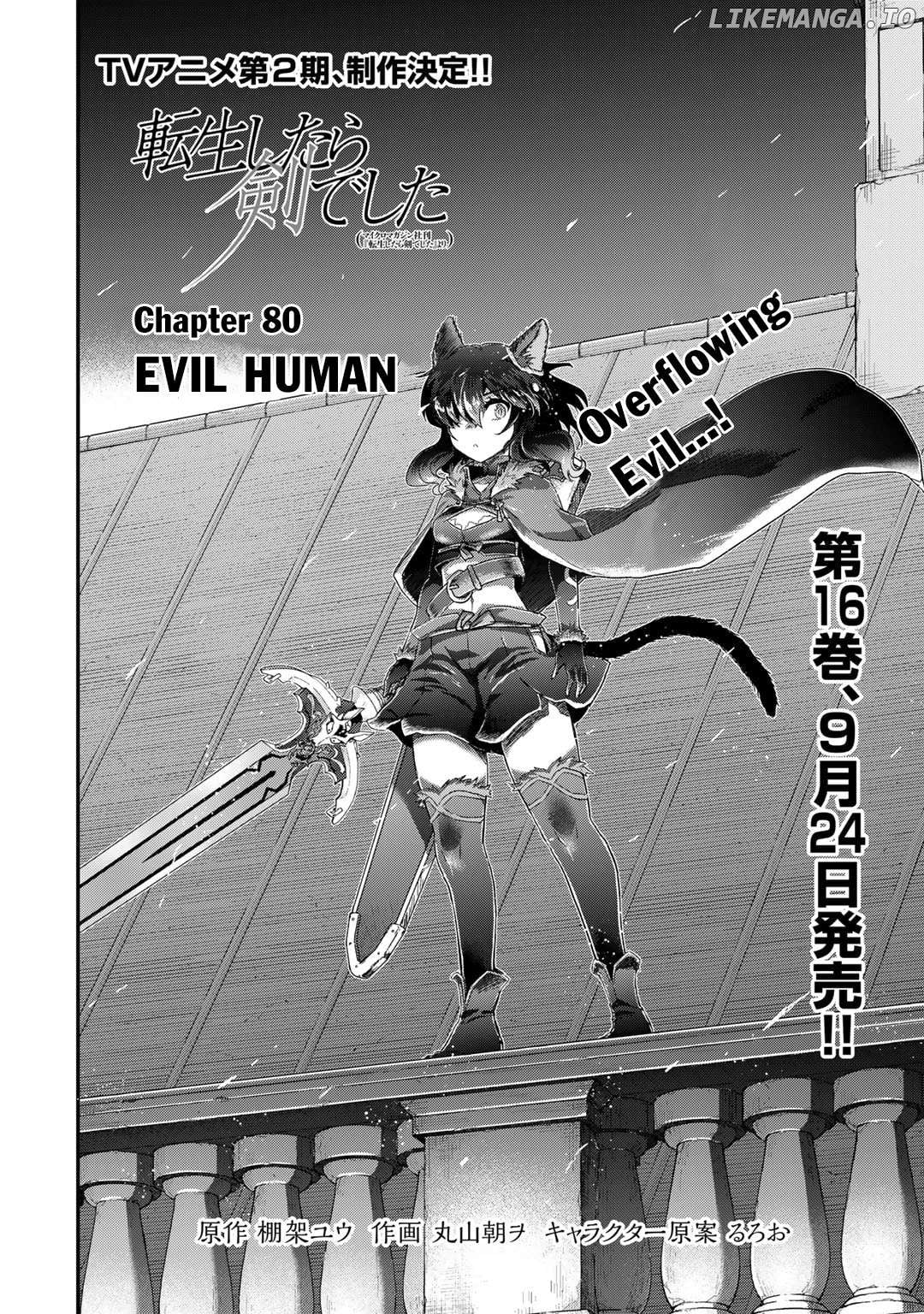 Tensei Shitara Ken deshita Chapter 80 - page 3