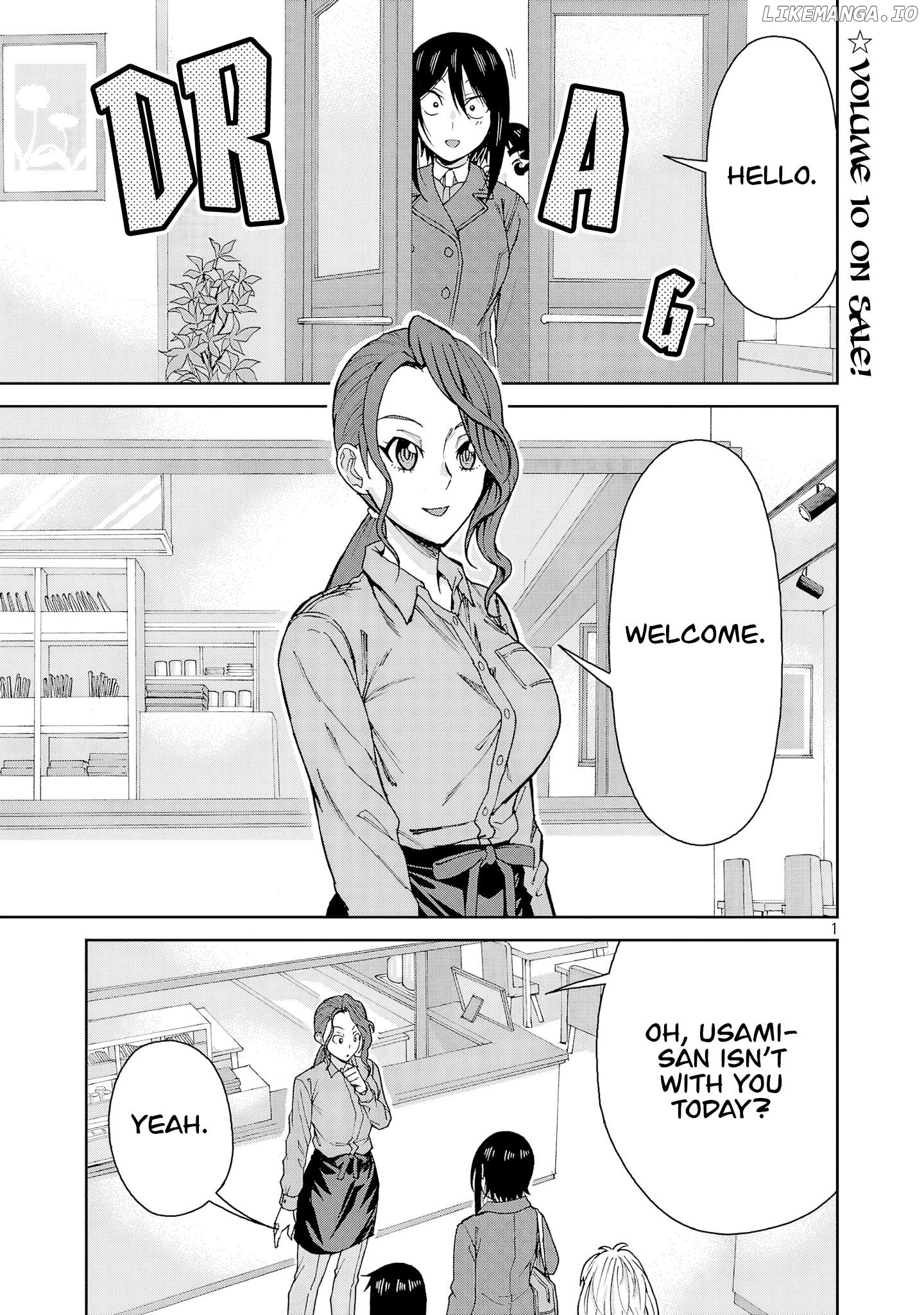 Hitomi-Chan Is Shy With Strangers Chapter 128 - page 1