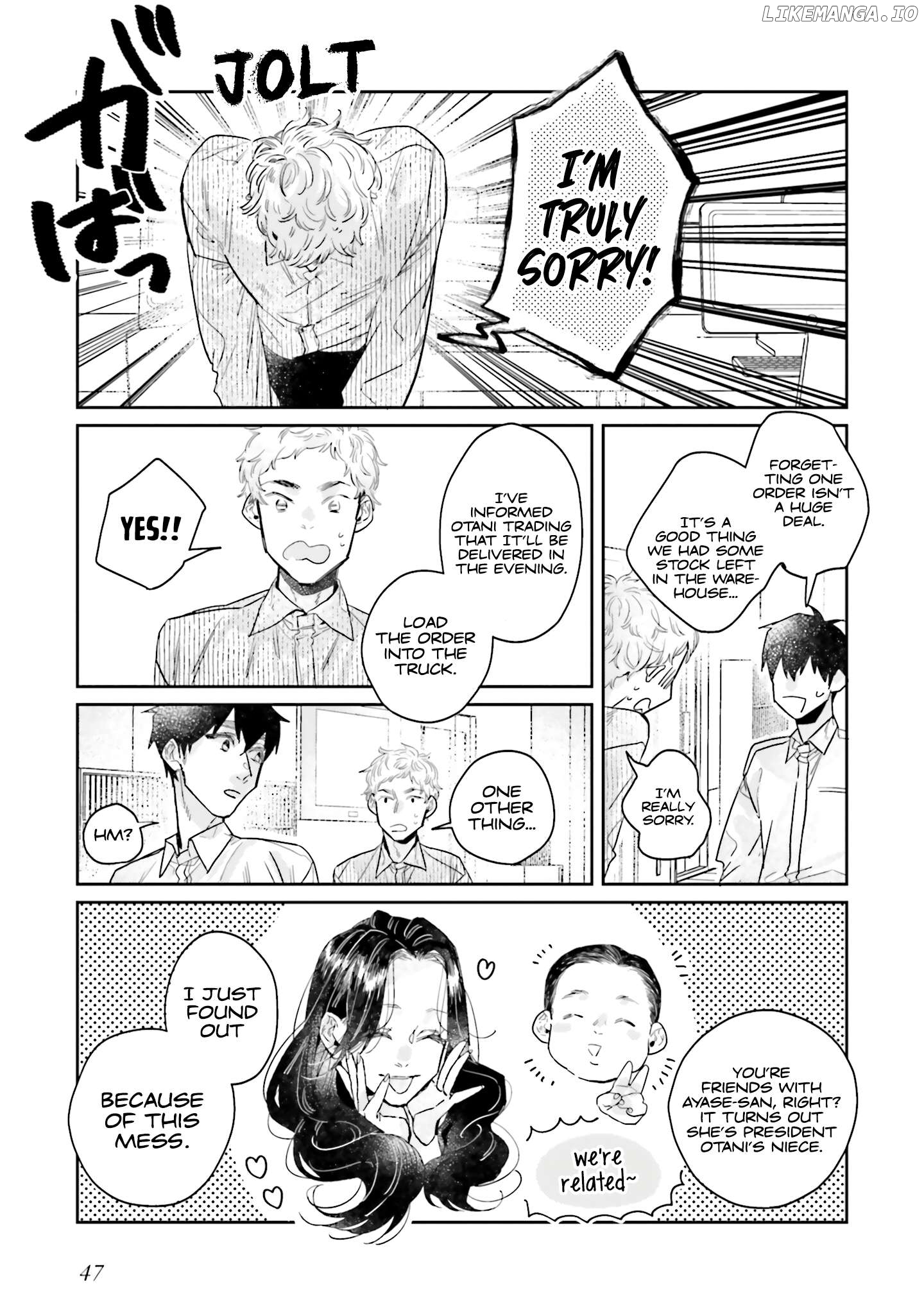 What He Who Doesn’t Believe In Fate Says Chapter 24 - page 9