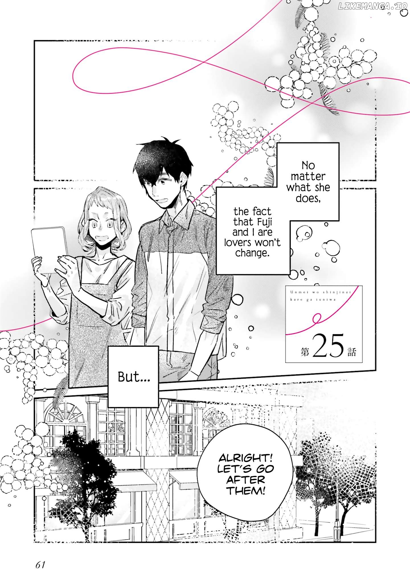 What He Who Doesn’t Believe In Fate Says Chapter 25 - page 1