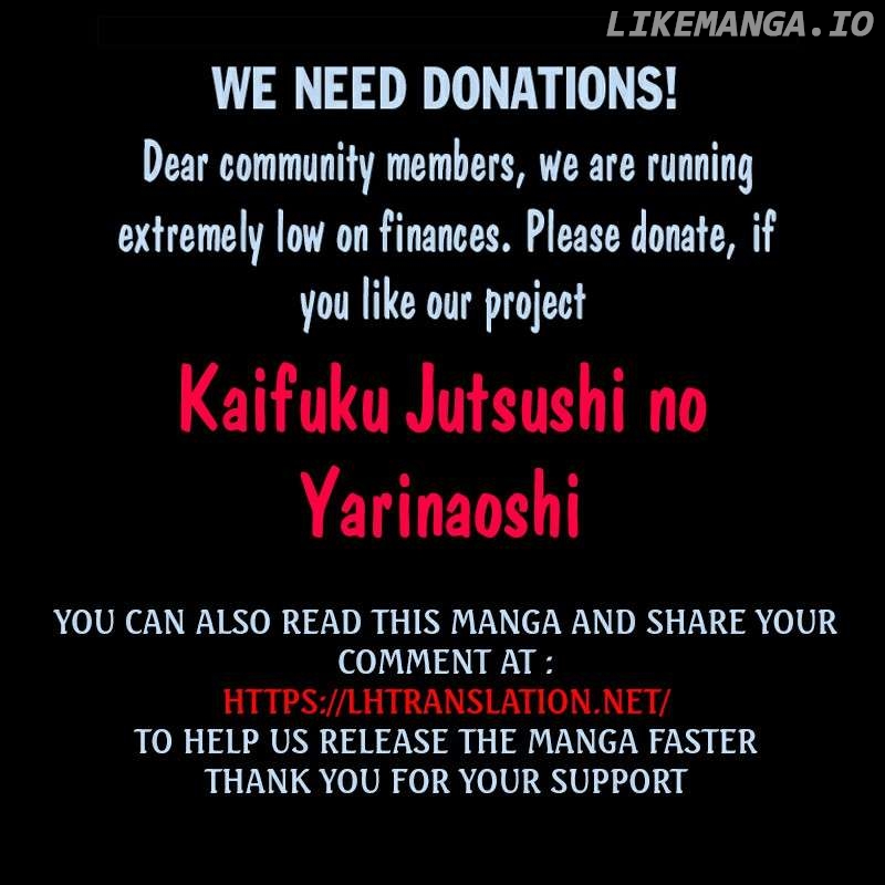 Kaifuku Jutsushi No Yarinaoshi Chapter 65.1 - page 16