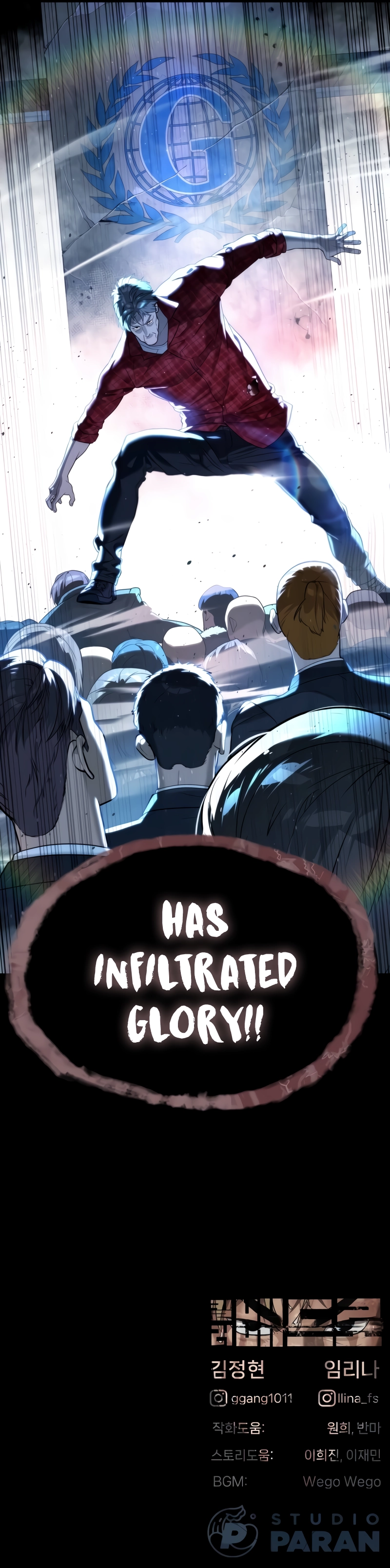 Killer Peter Chapter 57 - page 23