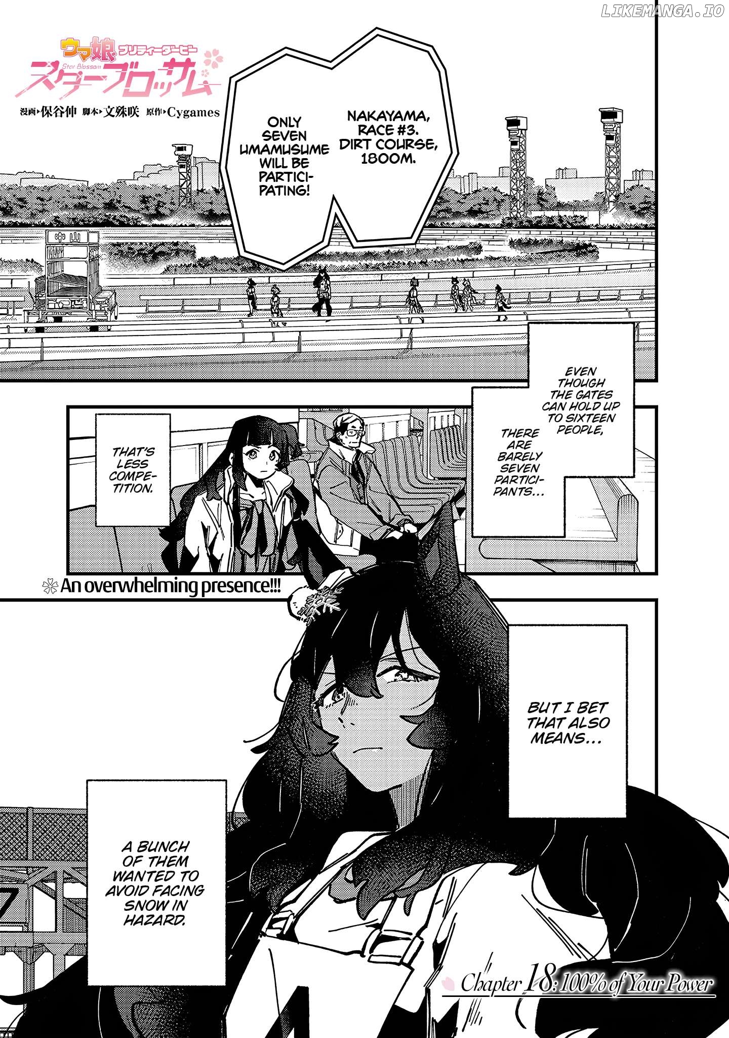 Uma Musume Pretty Derby Star Blossom Chapter 18 - page 1