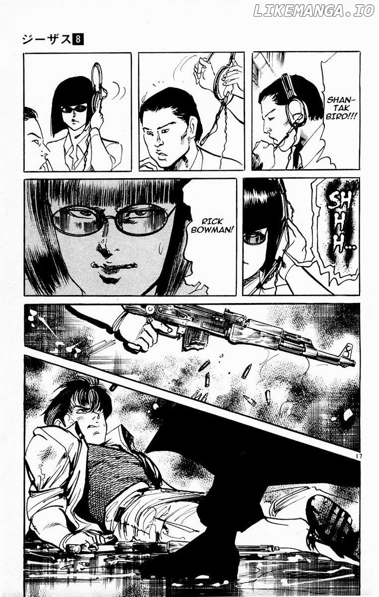 Jesus - Manga Chapter 78 - page 17