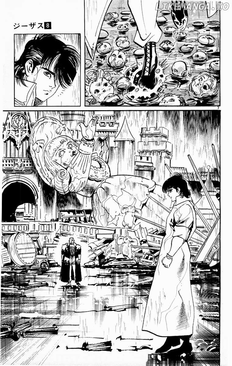 Jesus - Manga Chapter 78 - page 7
