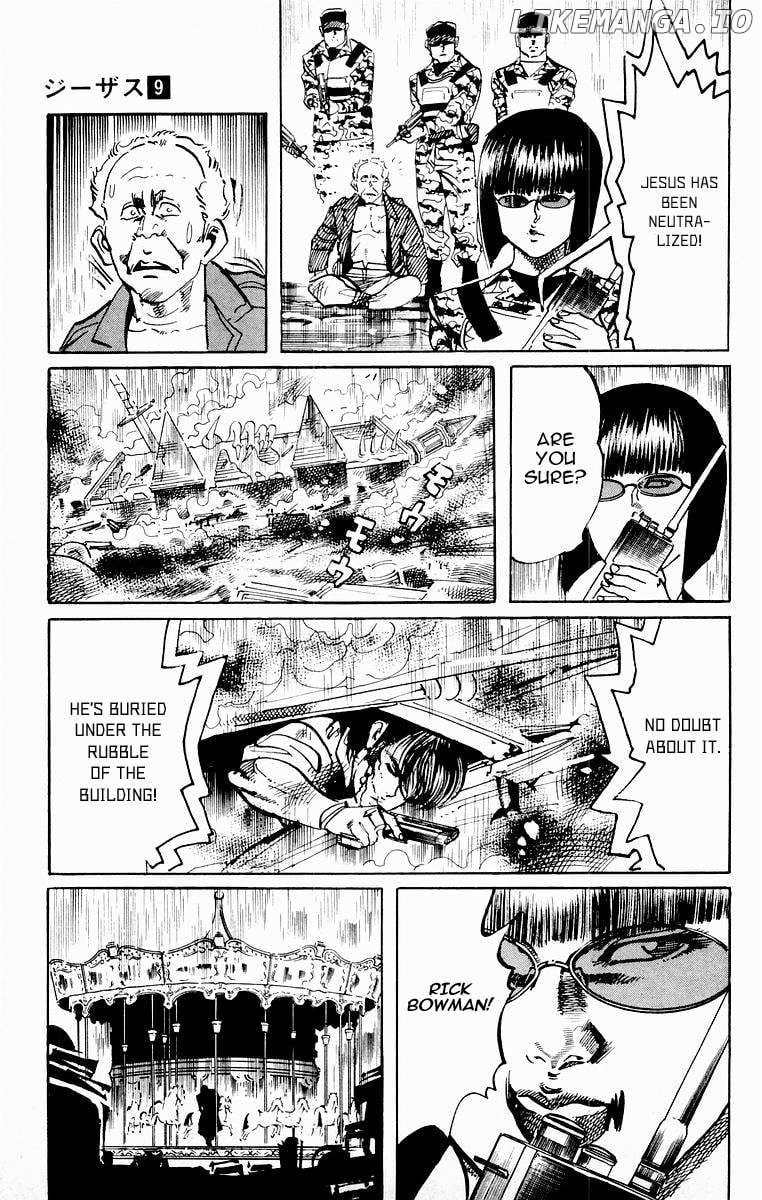 Jesus - Manga Chapter 81 - page 17