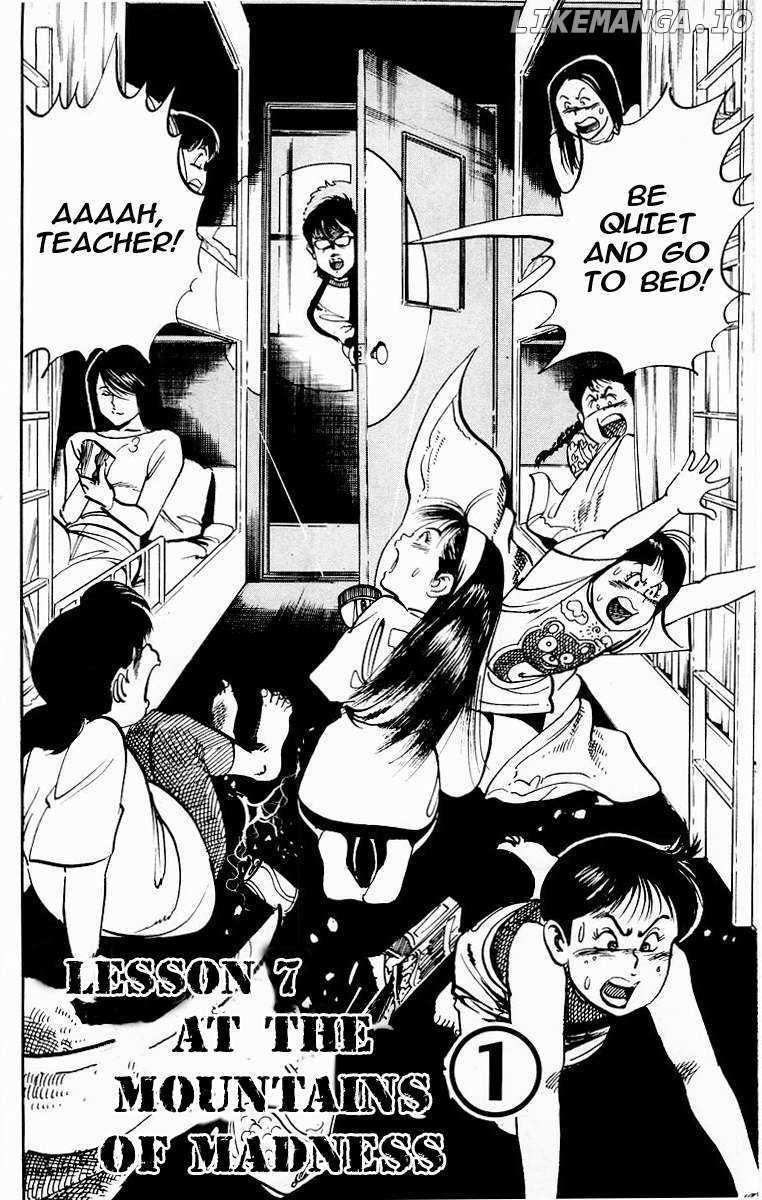 Jesus - Manga Chapter 85 - page 2