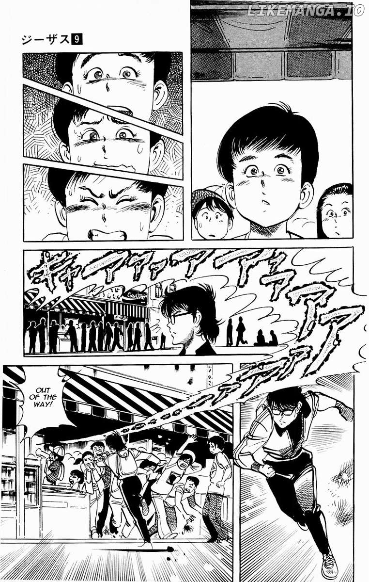 Jesus - Manga Chapter 86 - page 7