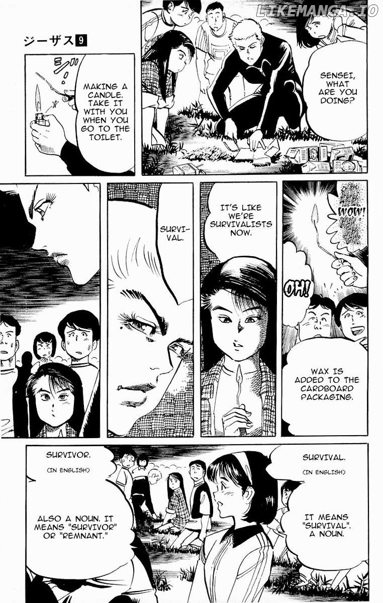 Jesus - Manga Chapter 87 - page 11