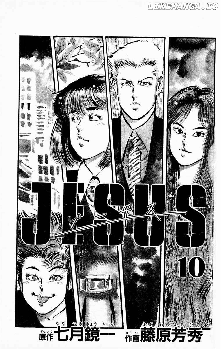 Jesus - Manga Chapter 88 - page 3