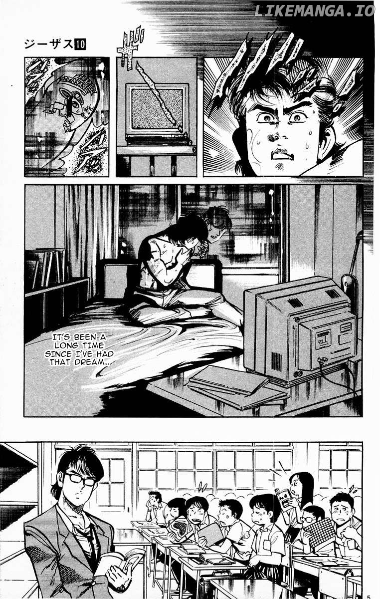 Jesus - Manga Chapter 91 - page 5